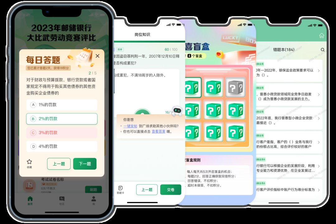 邮连app安卓版 v3.0.17 最新版3