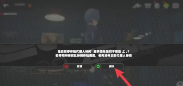 绝区零下载 绝区零下载