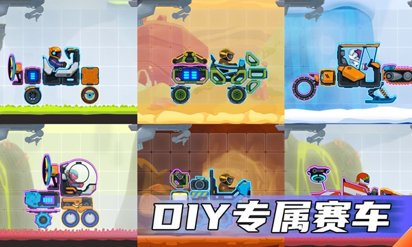 疯狂快车手最新版3.0.43