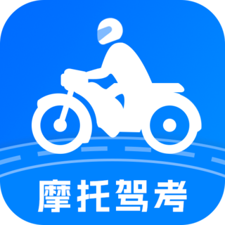 摩托车驾考app v2.1.4 安卓版