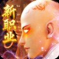 灵武世界之地藏红包版安卓版下载_灵武世界之地藏红包版手机版下载