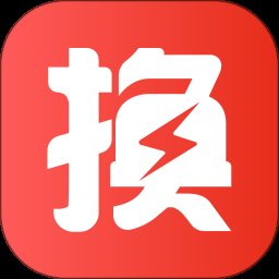 奥动换电 6.6.1