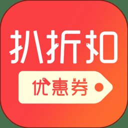 扒折扣软件 v14.4.3 官方安卓版
