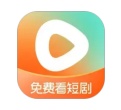 红果免费短剧