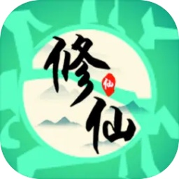 我能进入修仙世界游戏 v1.0.4 安卓版