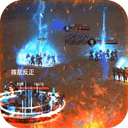 指尖决斗家九游版