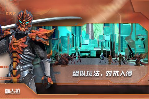 热血奥特曼手游安卓版 v0.2 官方版1