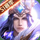 少年三国志零应用宝版安卓版下载_少年三国志零应用宝版手机版下载