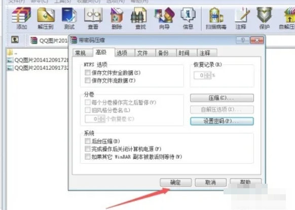 winrar,winrar最新下载 winrar,winrar最新下载