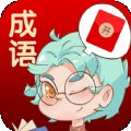 成语红包群2赚钱版安卓版下载_成语红包群2赚钱版手机版下载