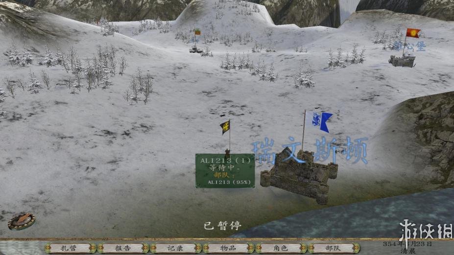 骑马与砍杀:战团免安装中文正式版5