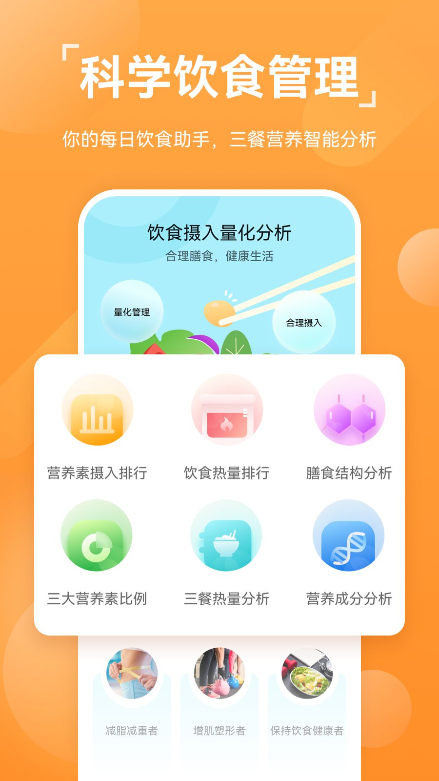 华为运动健康app最新版 v15.0.12.310 安卓版2