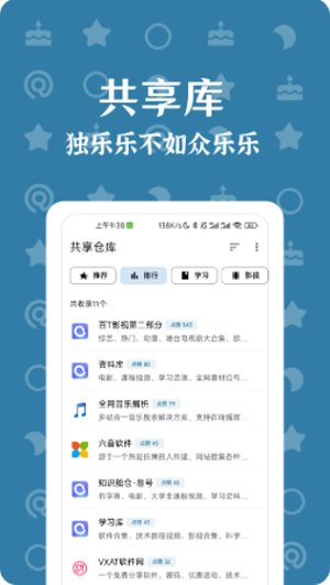 奇妙搜索app1.13