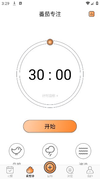 目标管理局app v1.0.7 安卓版1