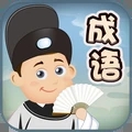 成语爱消除安卓版下载_成语爱消除手机版下载