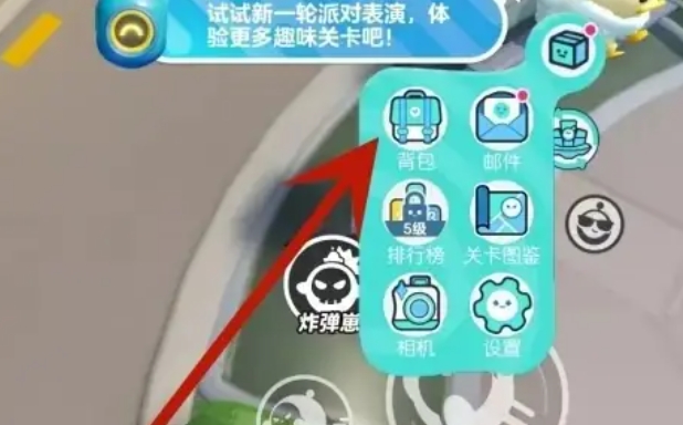 蛋仔派对下载 蛋仔派对下载