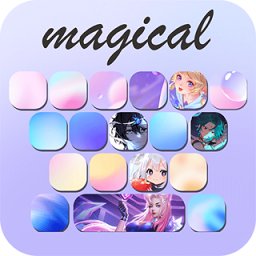 神奇键盘皮肤手机版 v1.2.4 安卓版