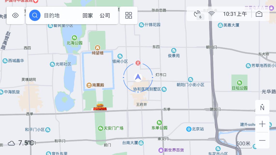 百度地图汽车版 v10.10.310 官方版2