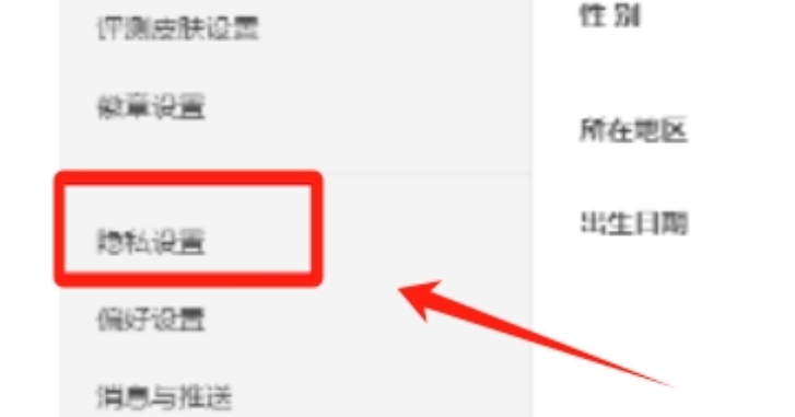 wegame下载 wegame下载