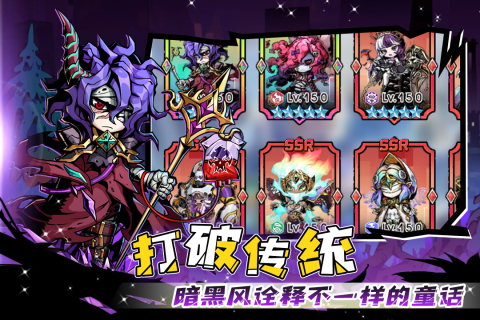 幻境旅者手游最新版 v3.0 安卓版3