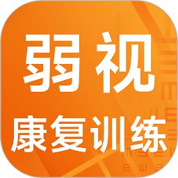 弱视康复训练最新版 v1.1.4 安卓版