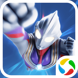 奥特曼集结手游测试服