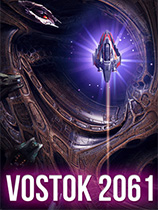 Vostok 2061免安装绿色中文版[官方中文]