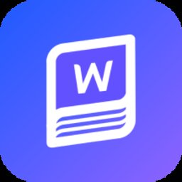 手机word文档办公app v13.0 安卓版