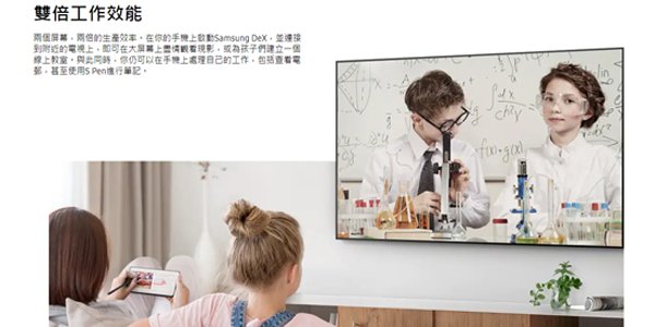 Samsung DeX手机版 v4.5.04 最新版3