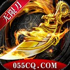 战月无限刀安卓版下载_战月无限刀手机版下载