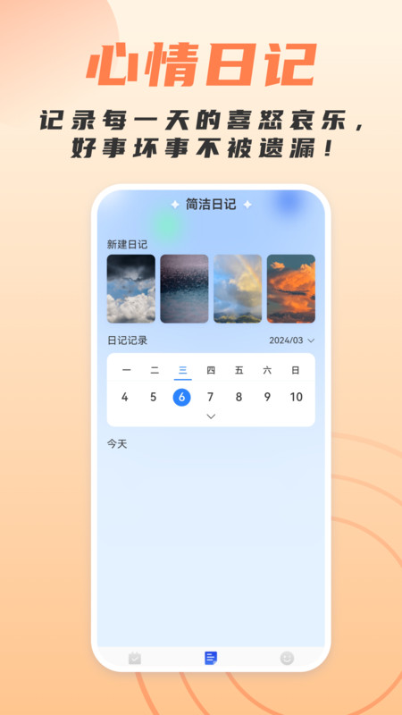 简洁扫描助手app安卓版 v1.0.0 最新版7