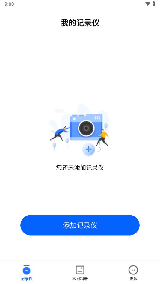 阿云看车app官方版 v1.0.19.240109 安卓版3