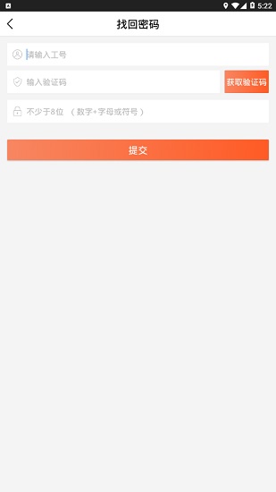 仓管家顺丰最新版2025 v4.15.03 安卓版2