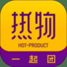 热物最新版 v1.11.6 安卓版
