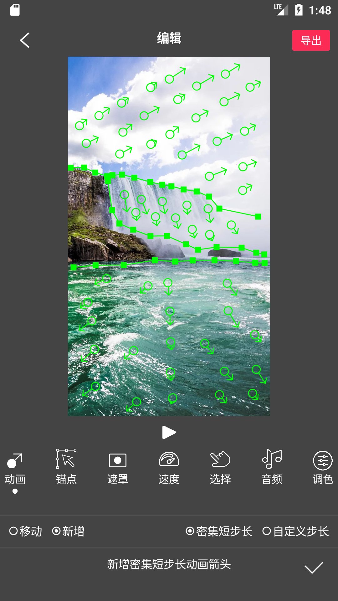 Flow Photo官方版 v6.7.0.4 最新版1