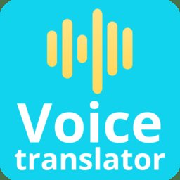 all language translator语音翻译app v14.2 安卓版