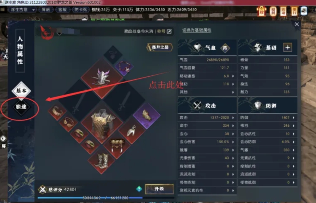 逆水寒下载 逆水寒下载
