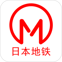 日本地铁线路图手机版 v1.1.0 安卓版