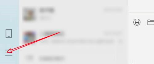 微信mac怎么关闭朋友圈通知-微信mac关闭朋友圈通知的方法