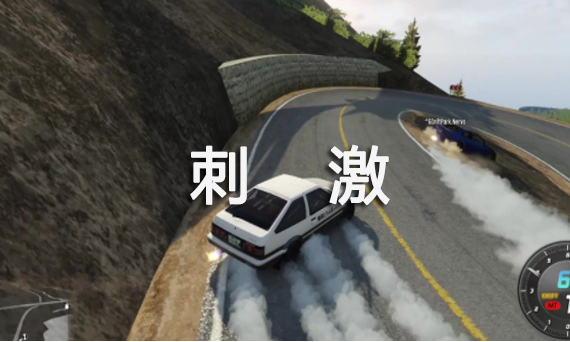 让自己心跳加速的刺激挑战，不管是激烈的百人大战还是摩托赛车的竞速漂移，疯狂的赛道和人山人海的战场，还有竞技对决的瞬间比拼，还有疯狂的主题内容和玩法，让你可以体验到精彩游戏类型的乐趣，各种好玩的游戏模式可以自由选择，让你的游戏体验变得非常有趣