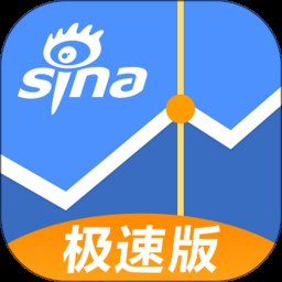 新浪财经极速版app v1.16.0.1 安卓版