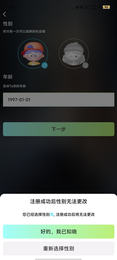 卿我视频语音交友app官方版 v1.0.9 最新版2