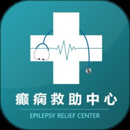 癫痫救助中心官方版