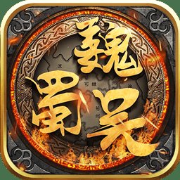 三国演义之天策h5安卓版下载_三国演义之天策h5手机版下载