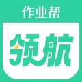 作业帮领航3.4.0安卓版