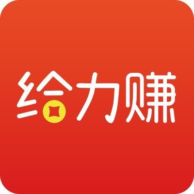 给力赚极速版安卓版下载_给力赚极速版手机版下载