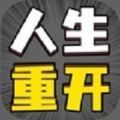 人生幸运岛鱿鱼游戏安卓版下载_人生幸运岛鱿鱼游戏手机版下载