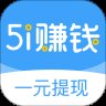 51悬赏平台安卓版下载_51悬赏平台手机版下载