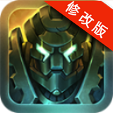 机甲战争中文破解版