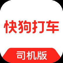 58速运司机端app(更名快狗打车司机版)